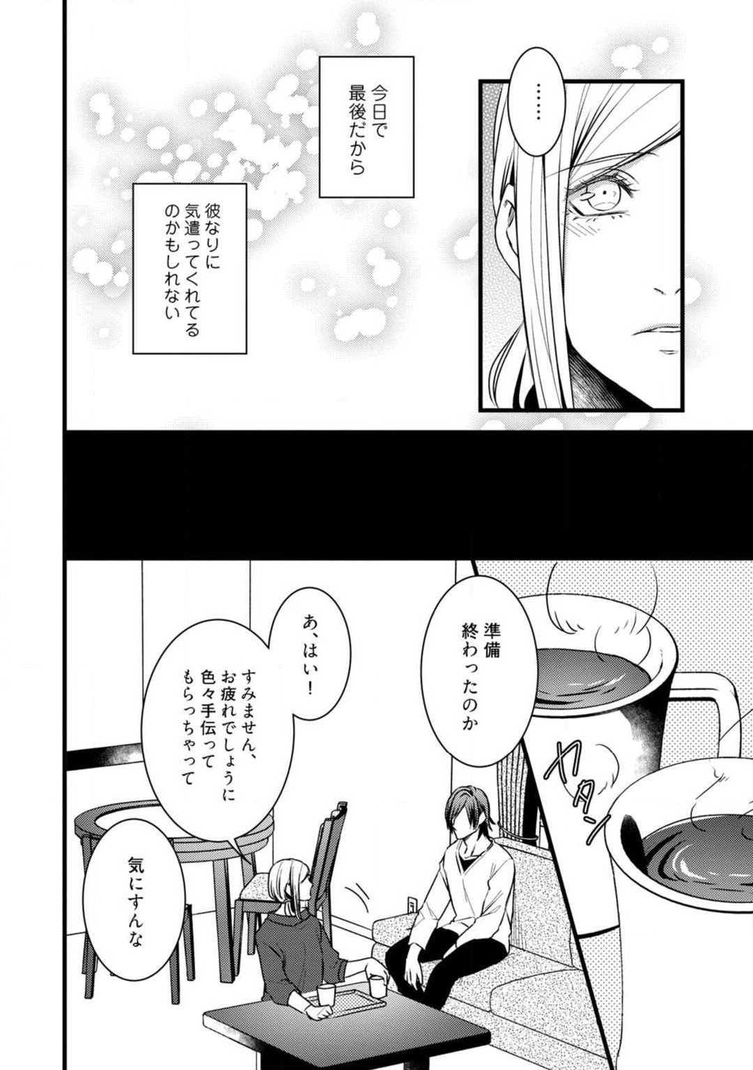 Page 322