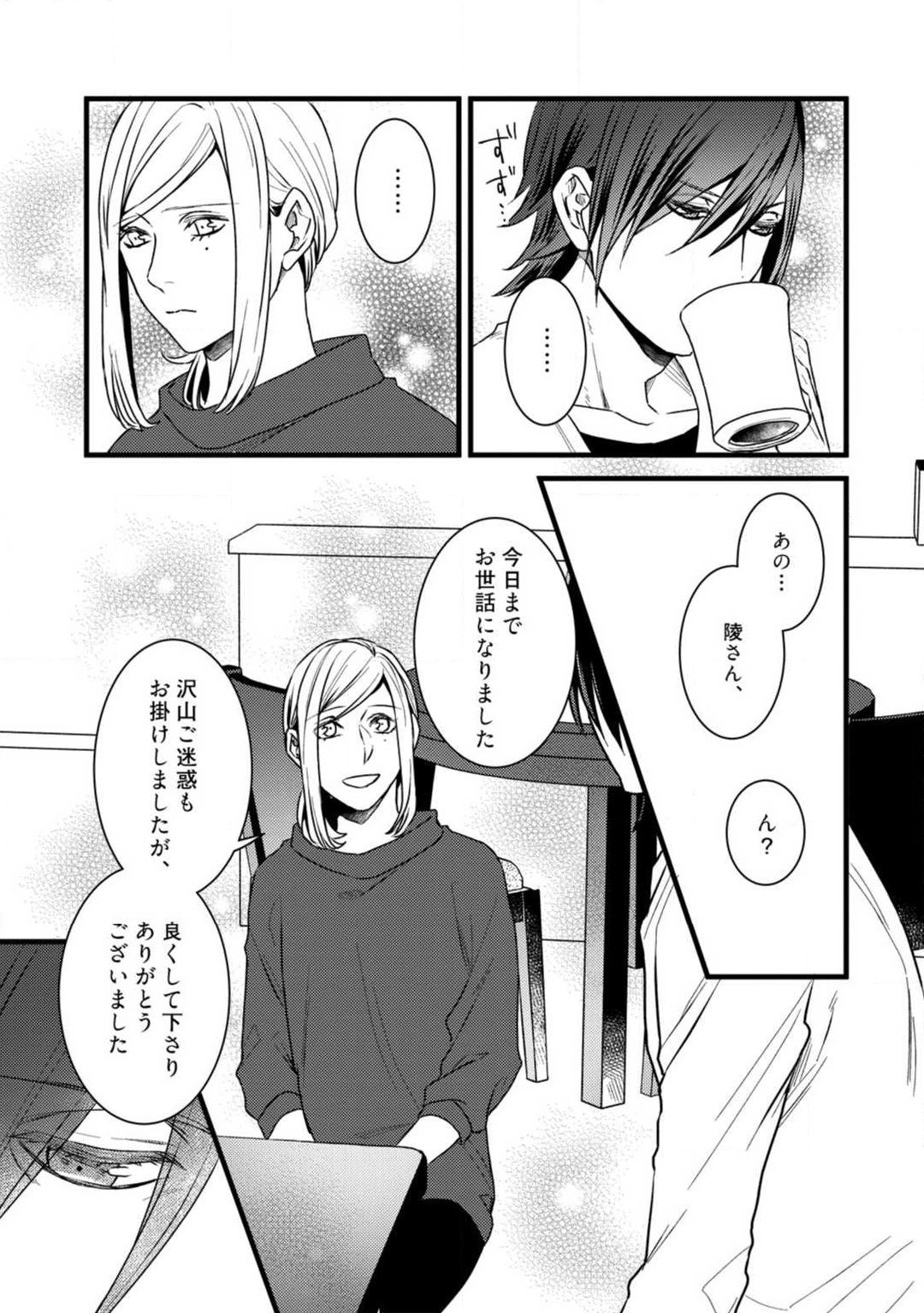 Page 323