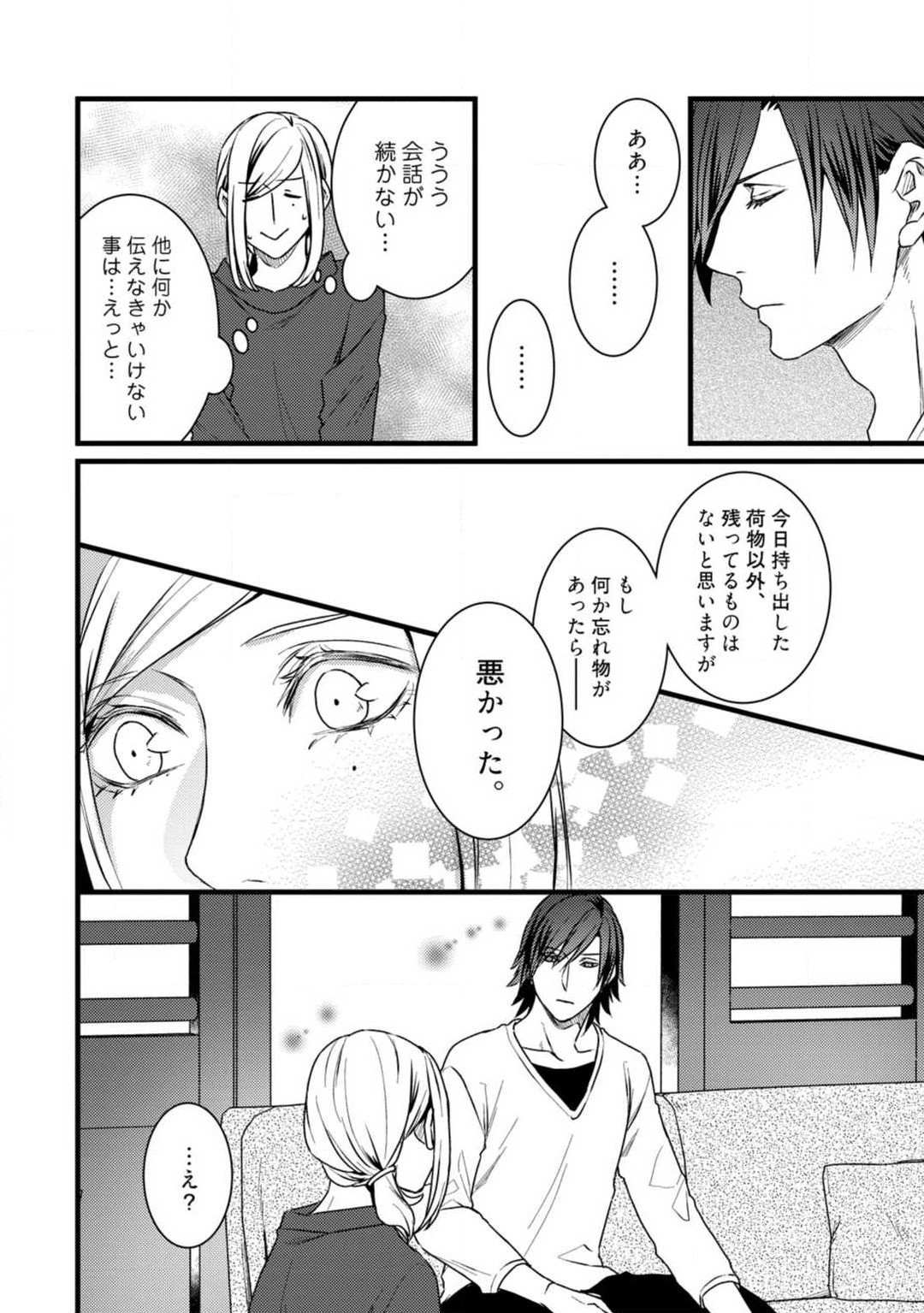 Page 324