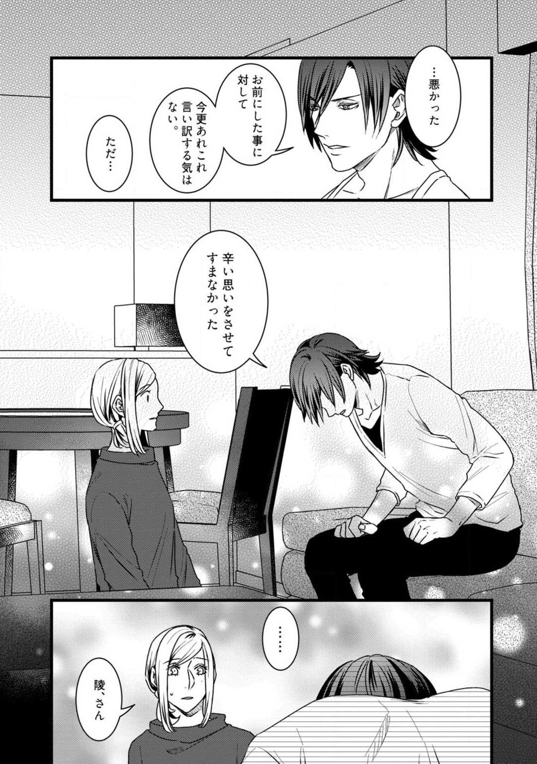 Page 325