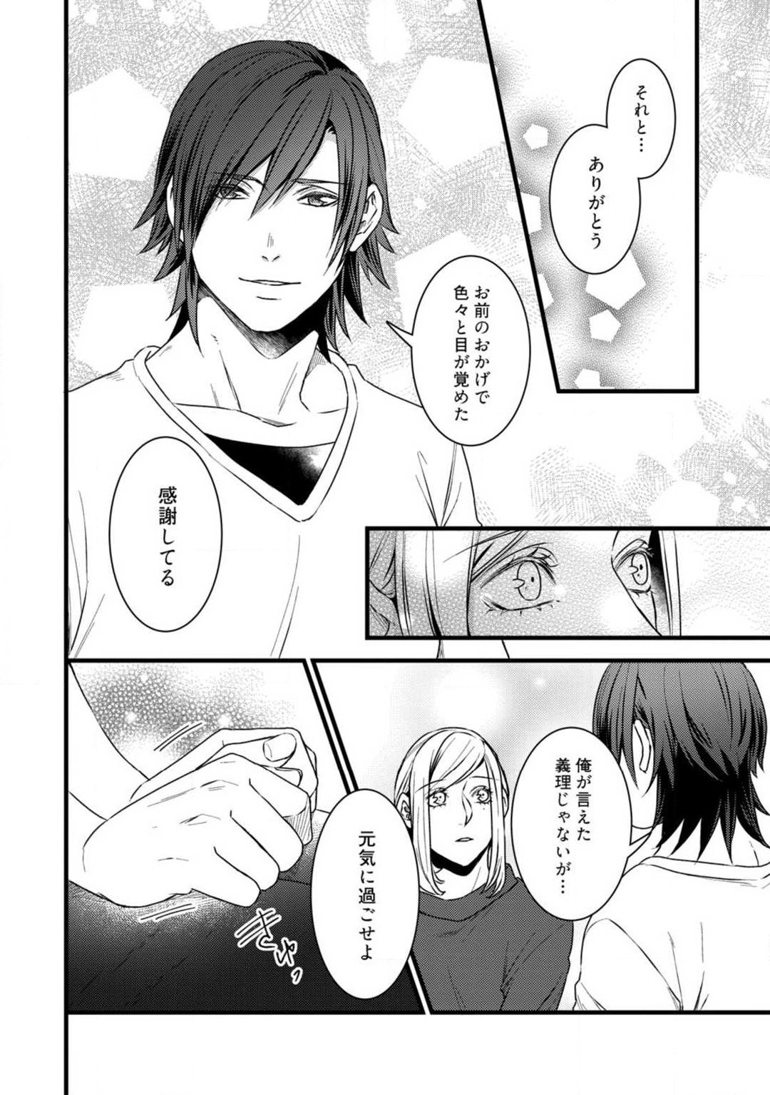 Page 326