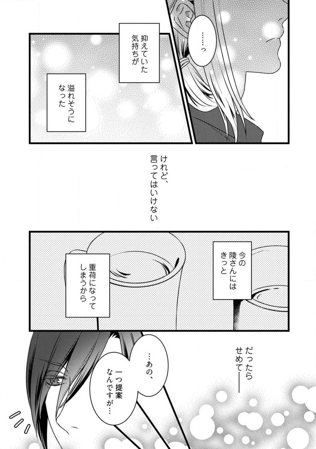 Page 327