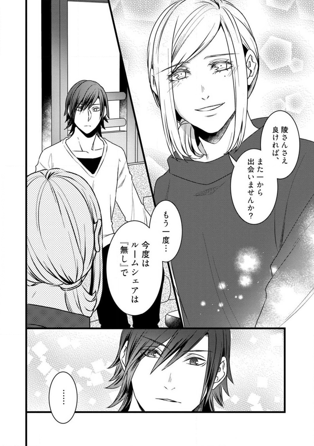 Page 328