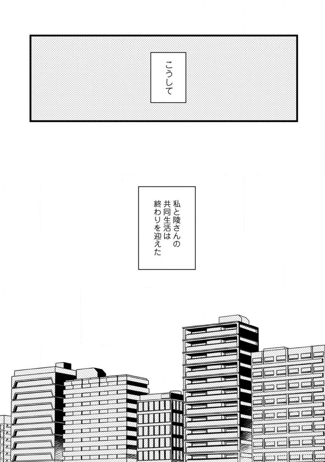 Page 329