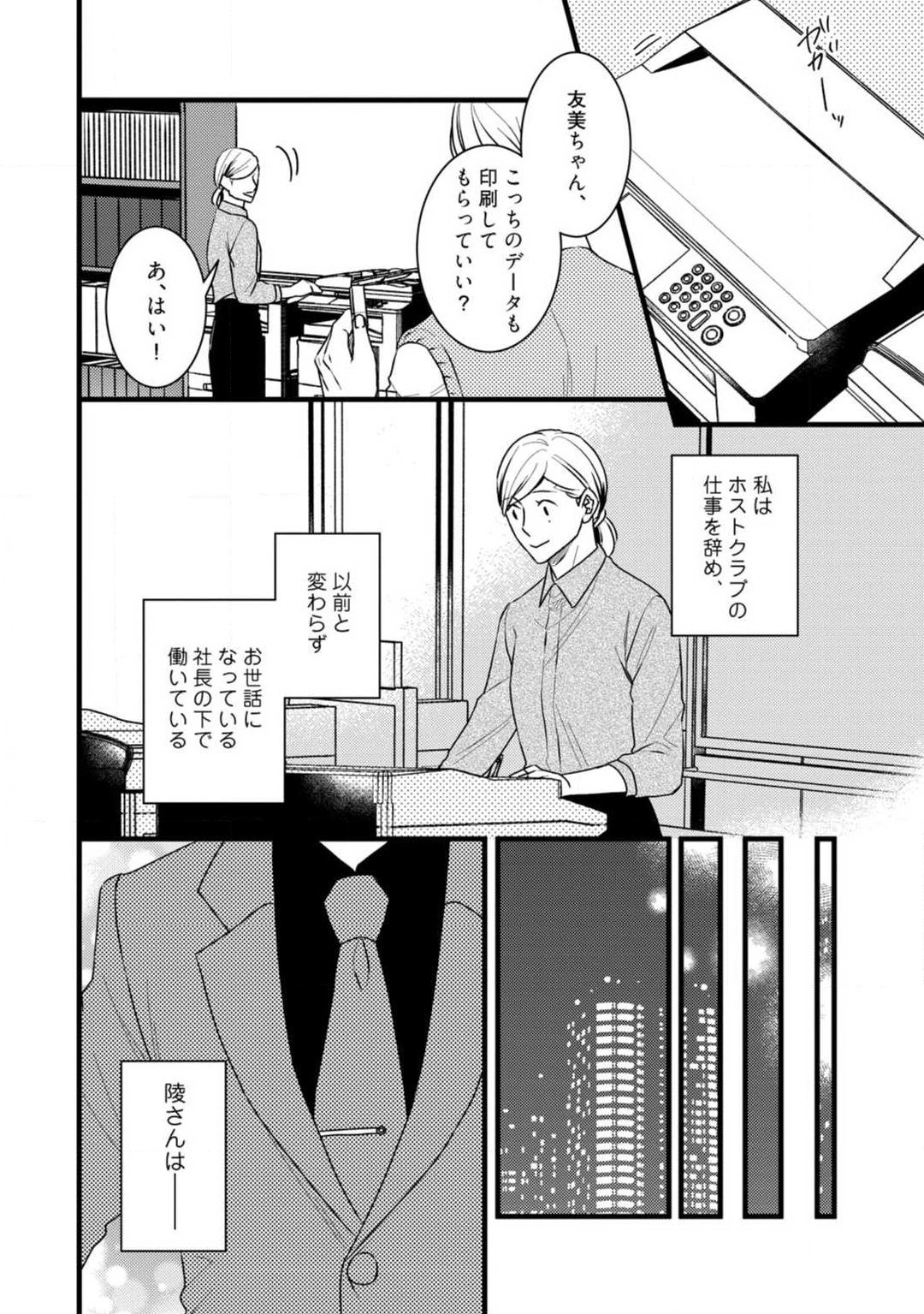 Page 330