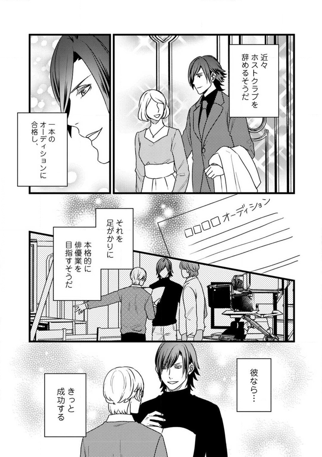Page 331