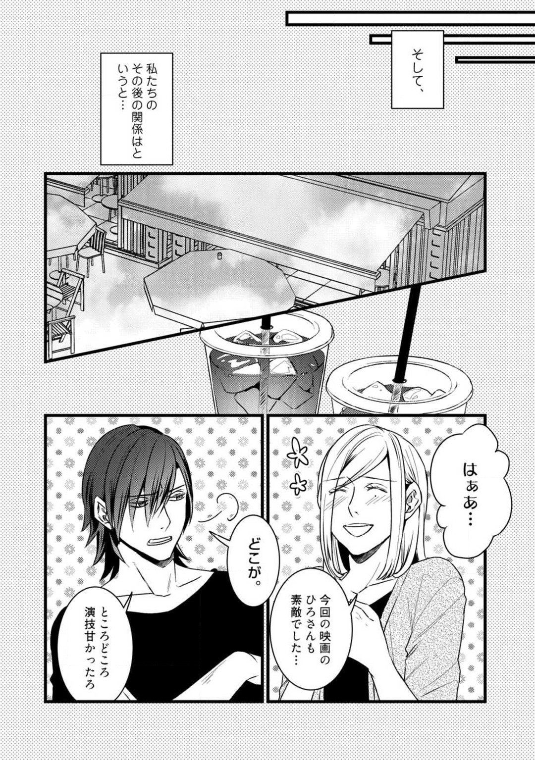 Page 332