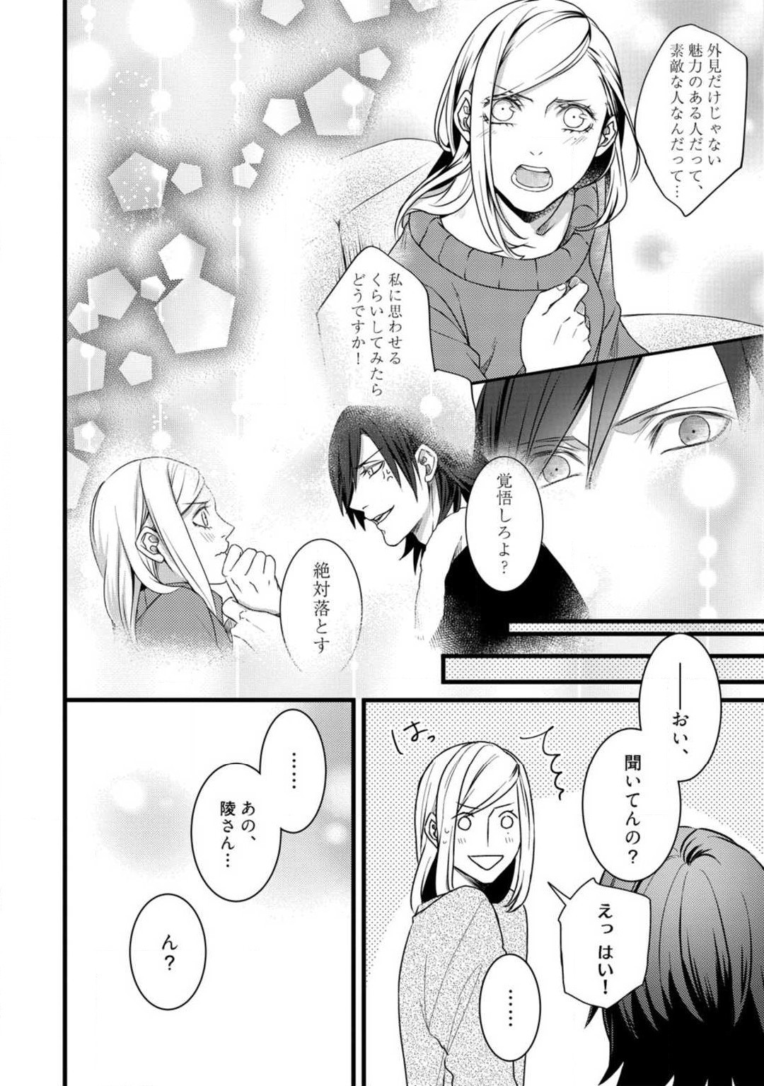 Page 334