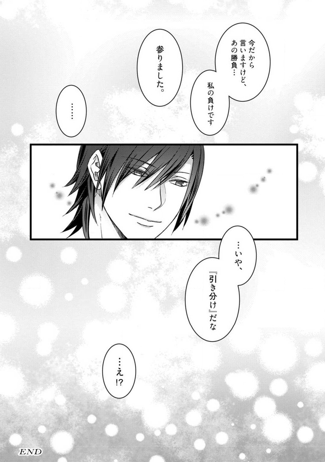 Page 335