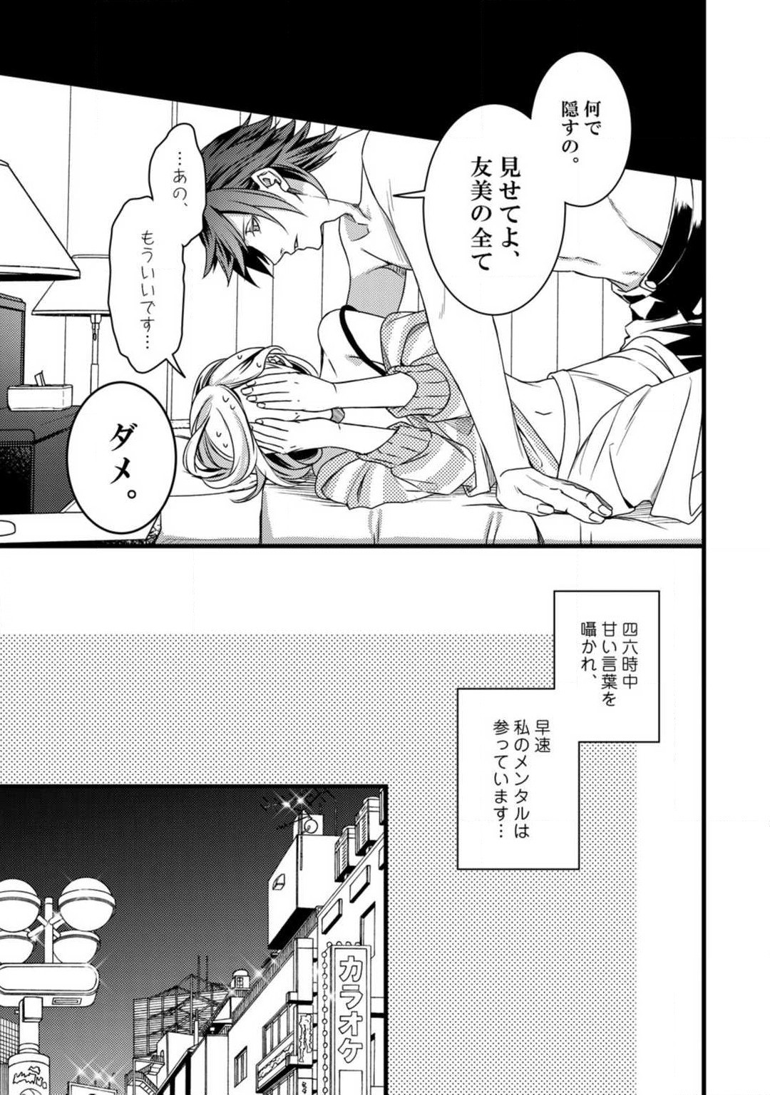 Page 68