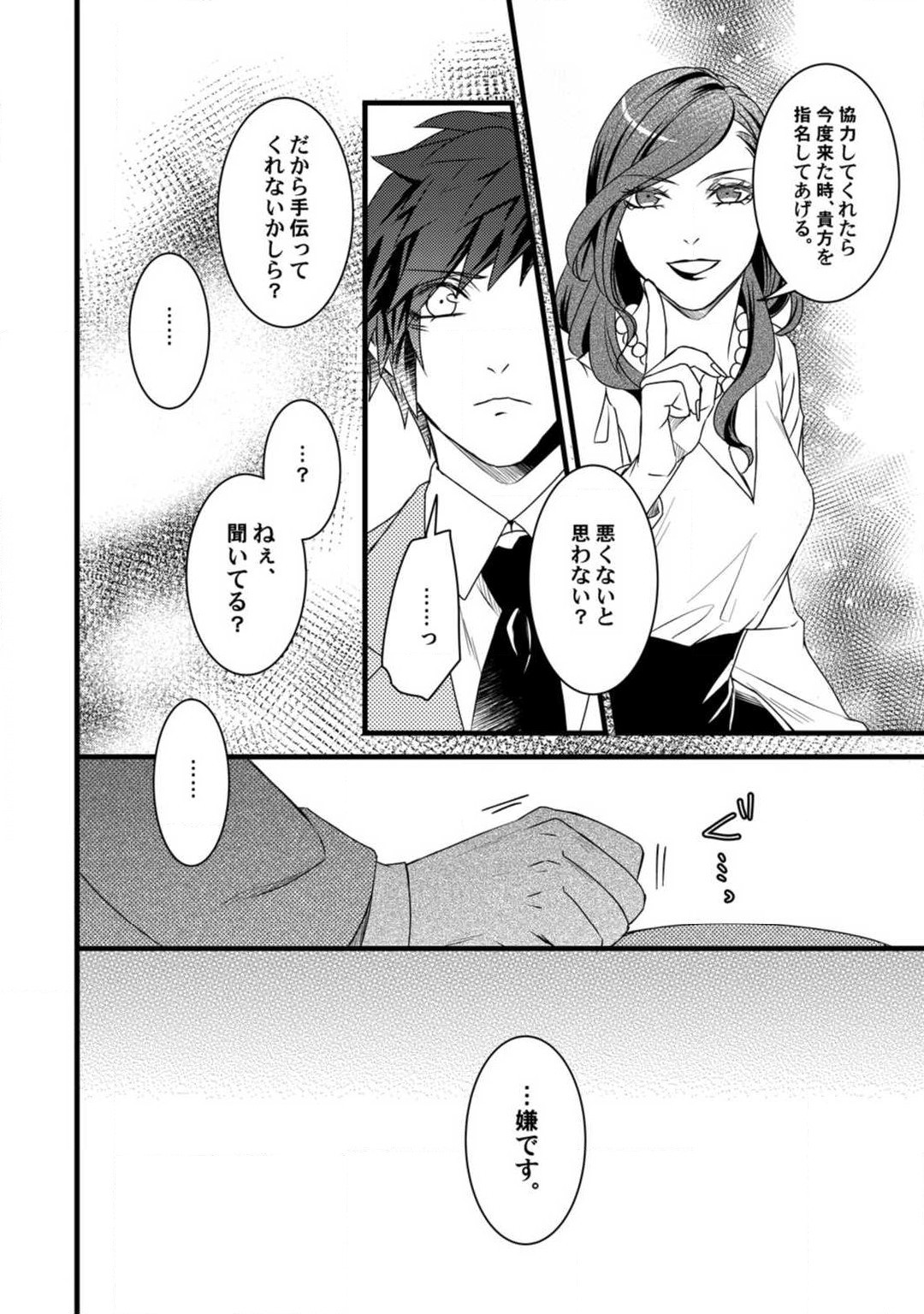 Page 83