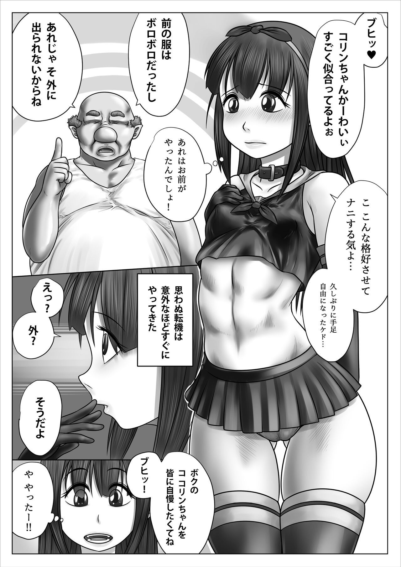 Page 30
