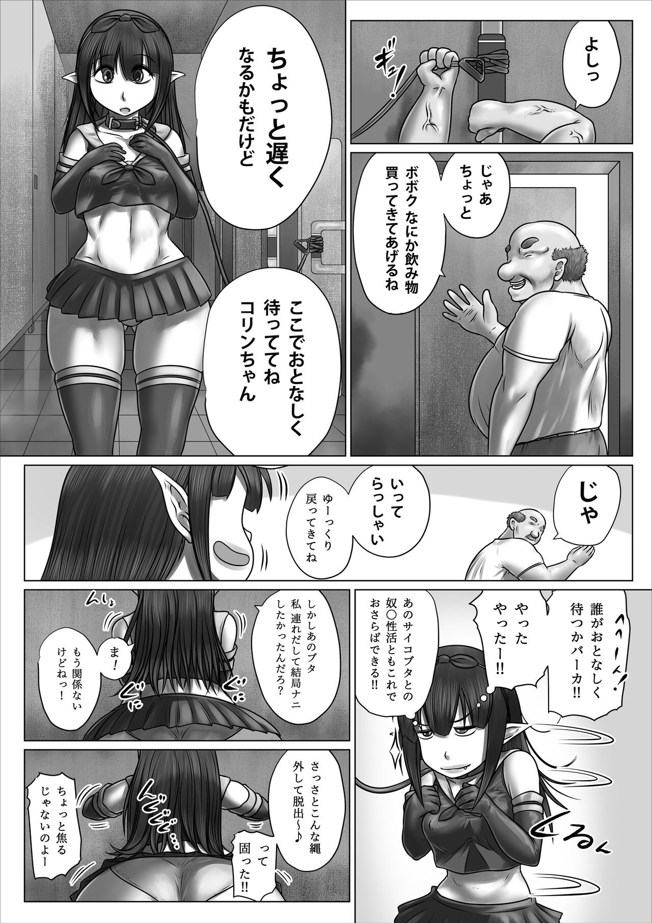 Page 35