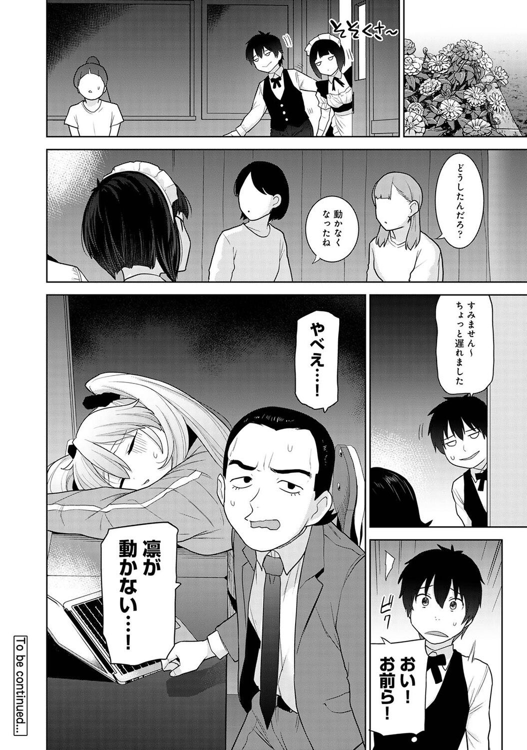 Page 114