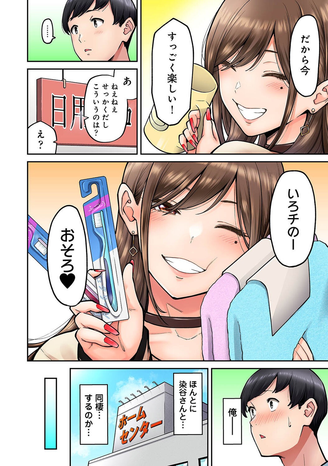 Page 118