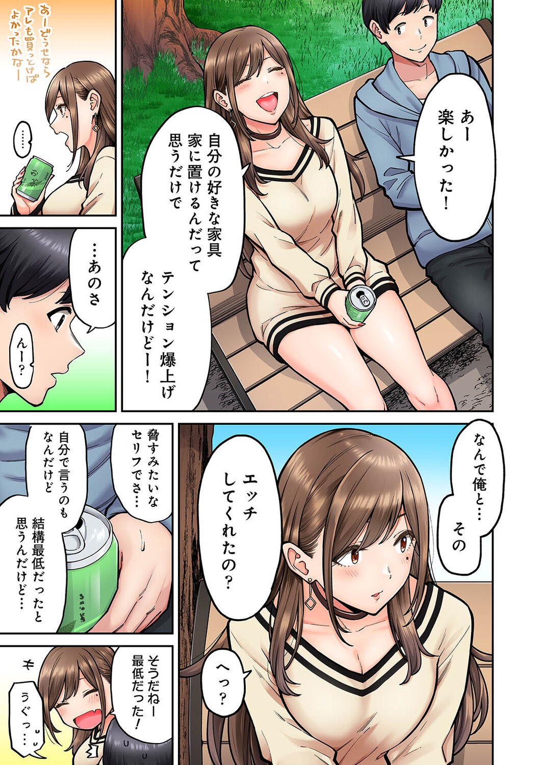 Page 119
