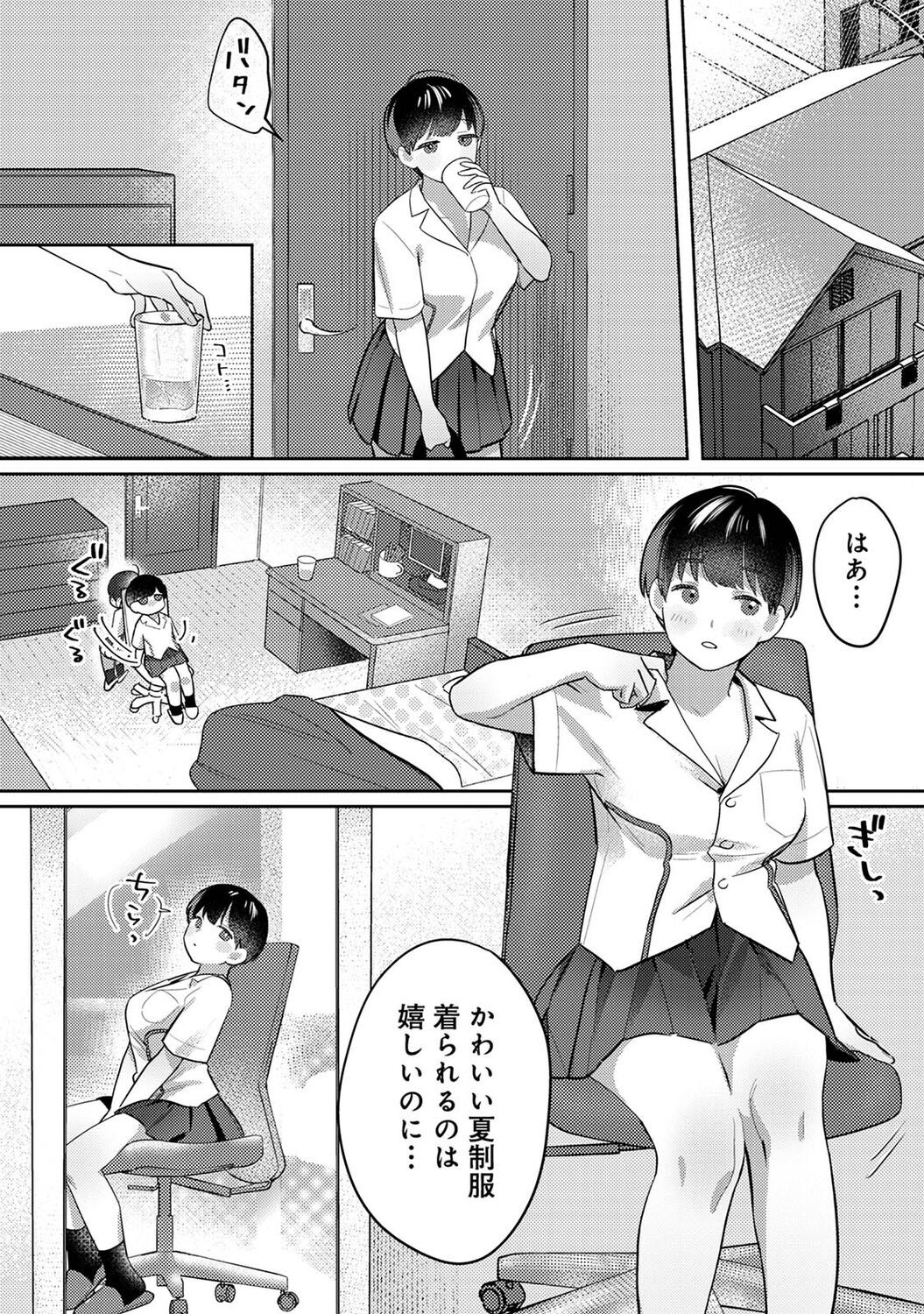 Page 145