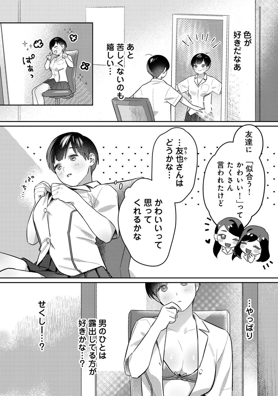 Page 146