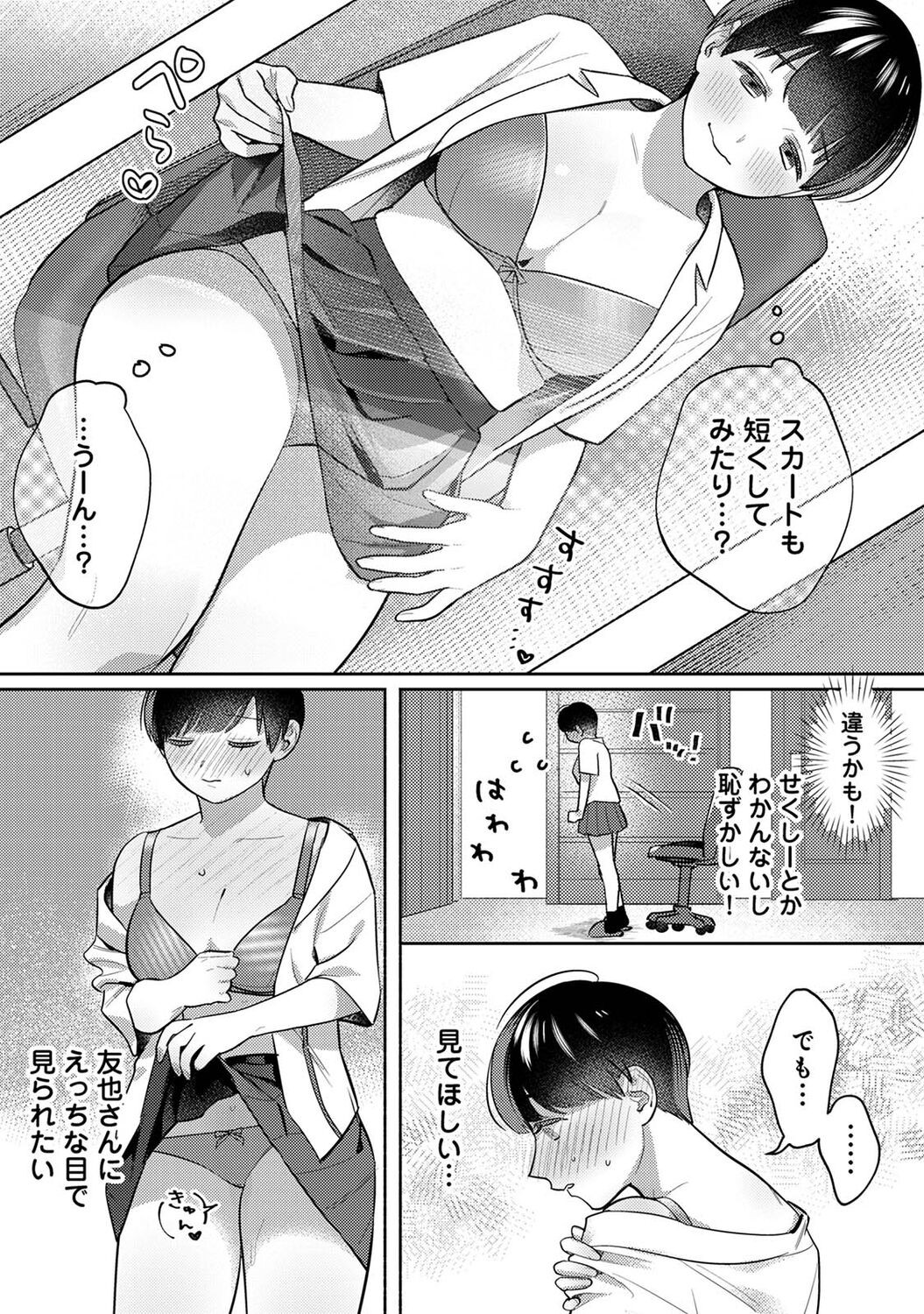 Page 147