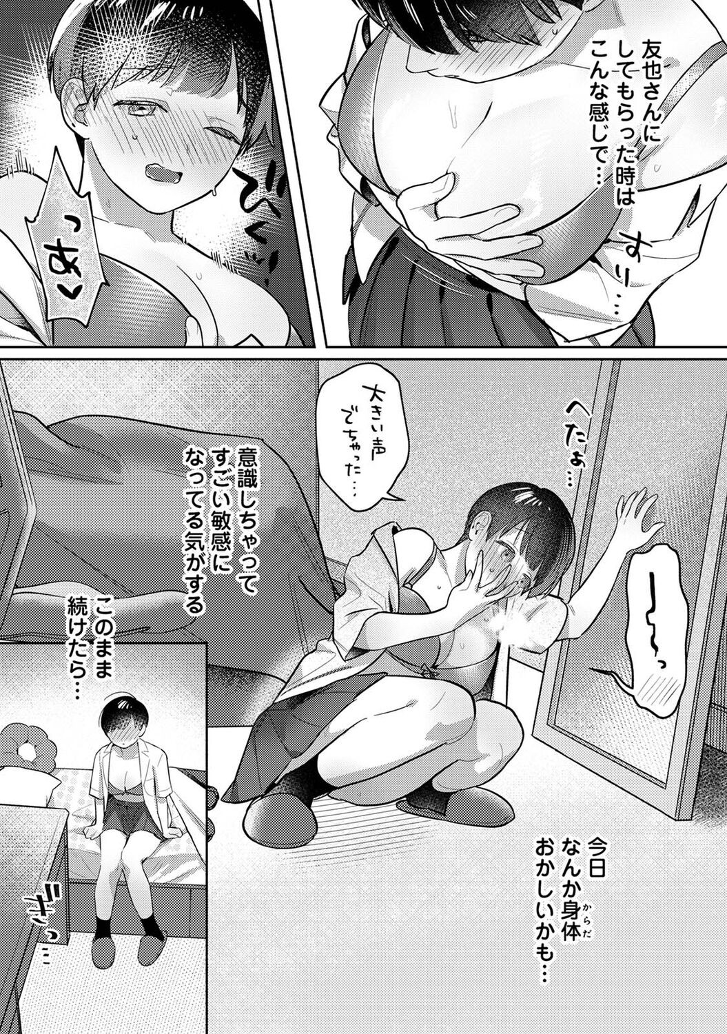 Page 148