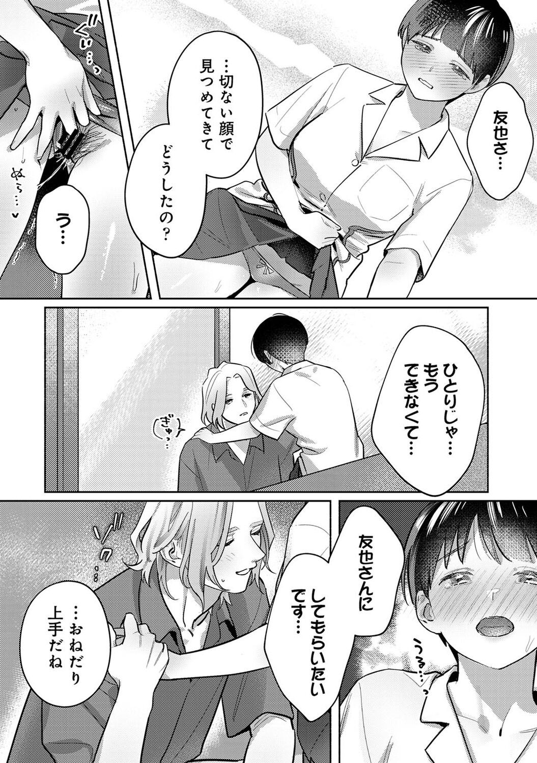 Page 158