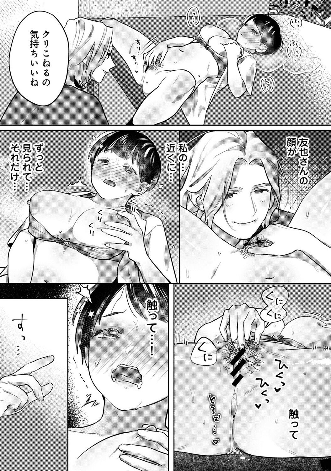 Page 160
