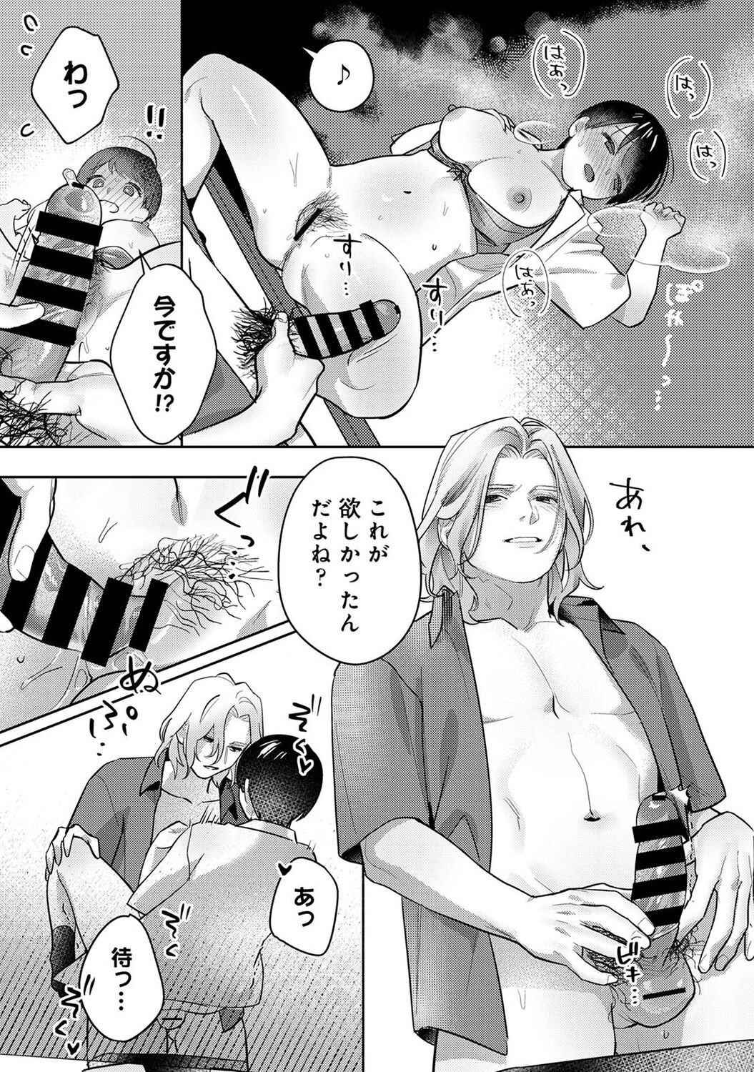 Page 162