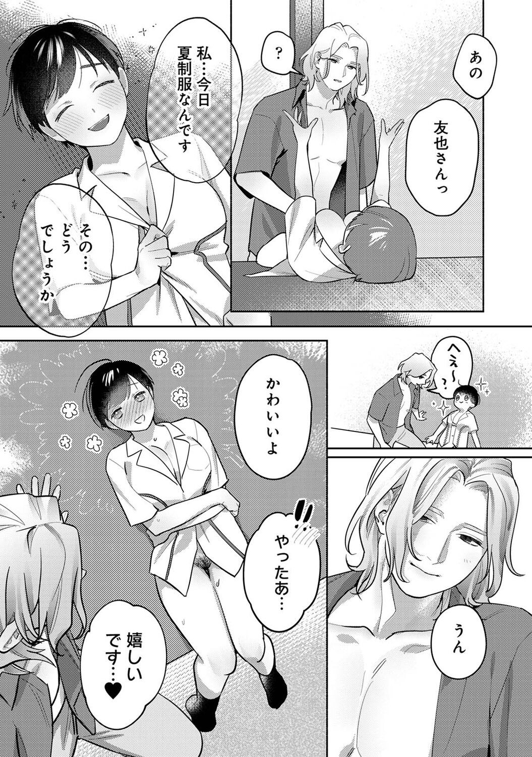 Page 166