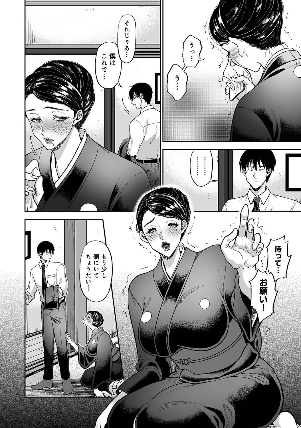 Page 172