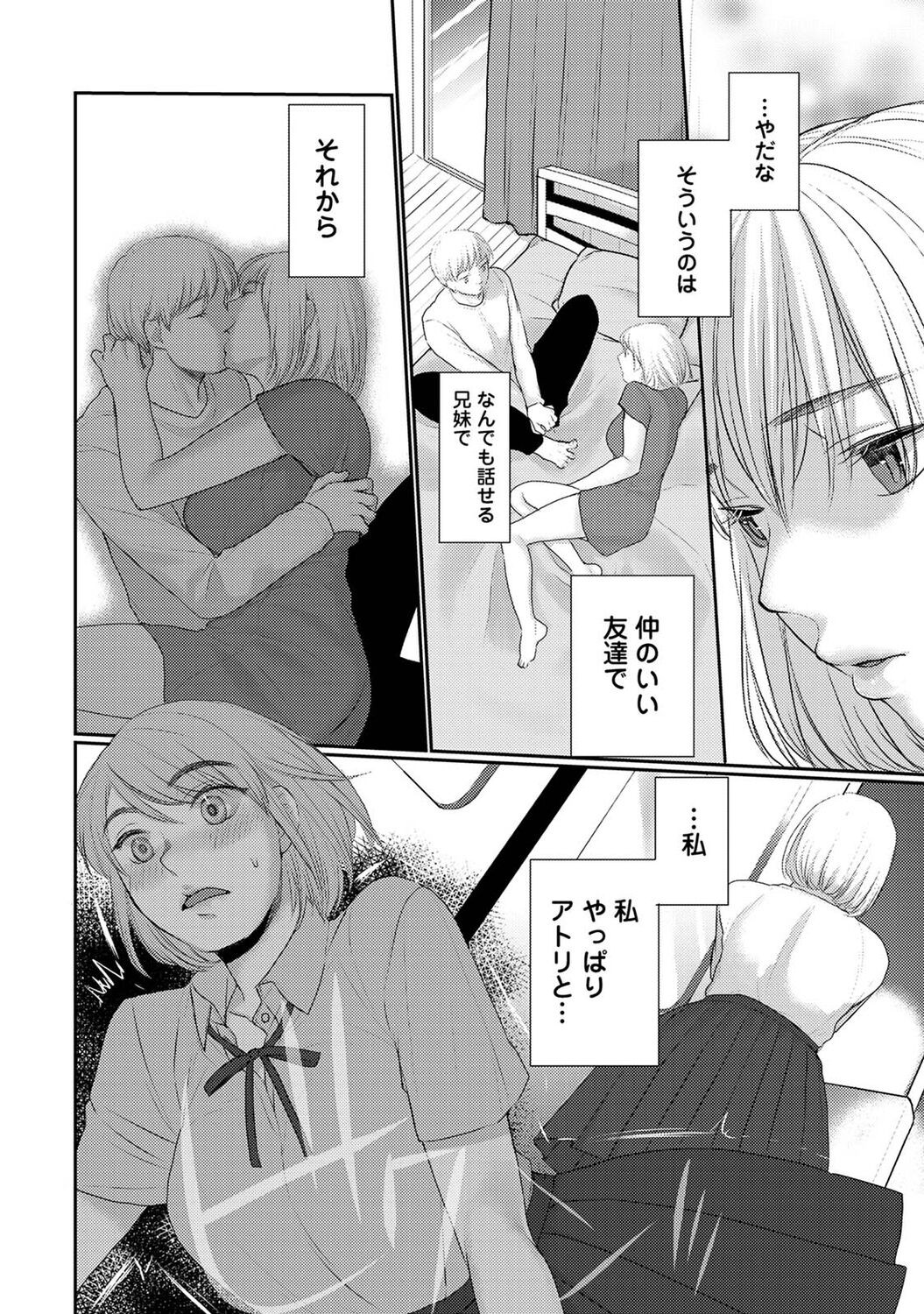 Page 200