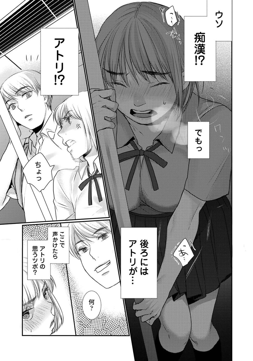 Page 201