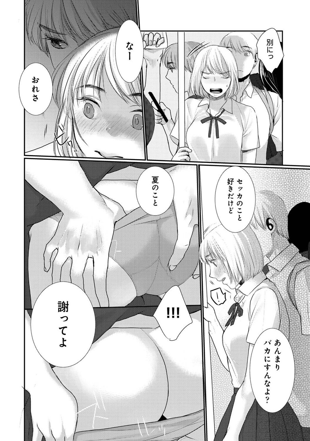 Page 202