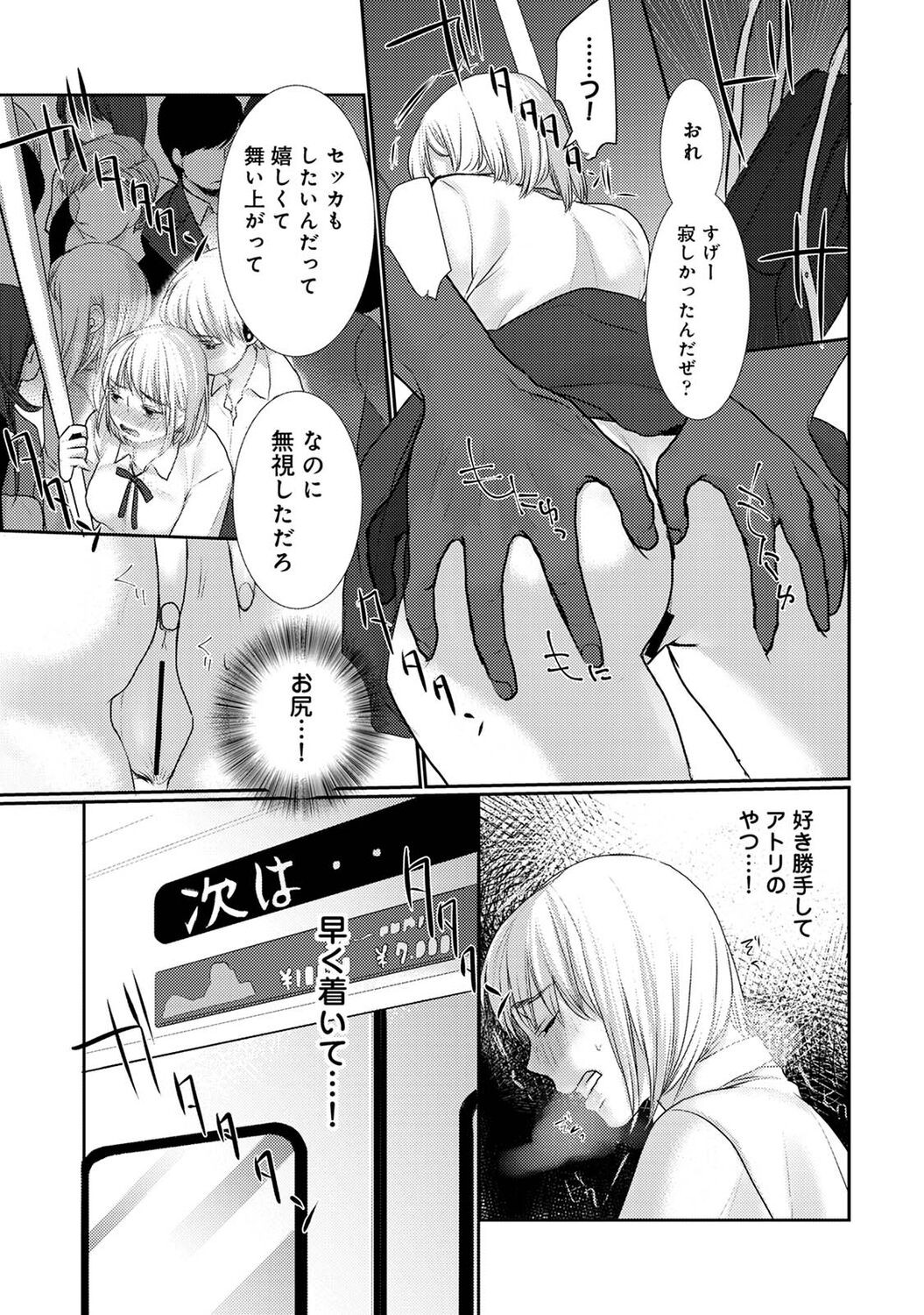 Page 203