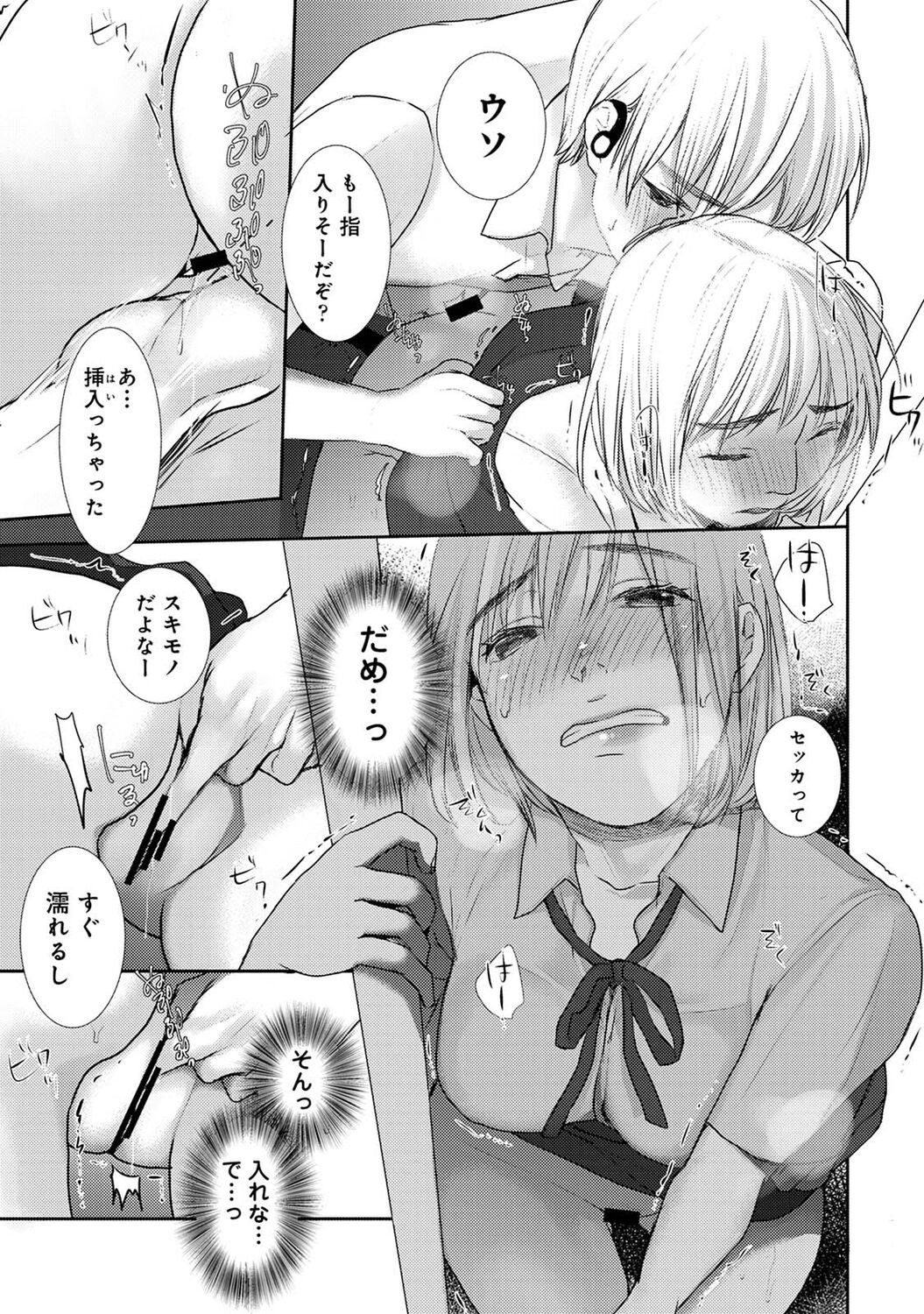 Page 205