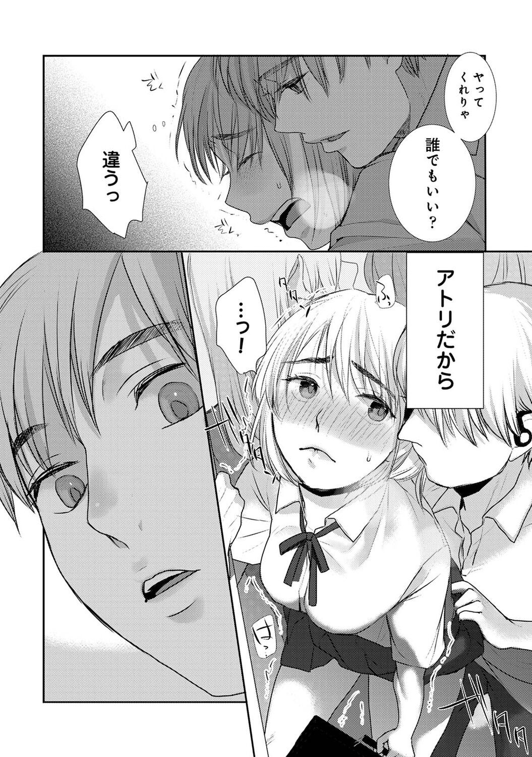 Page 206