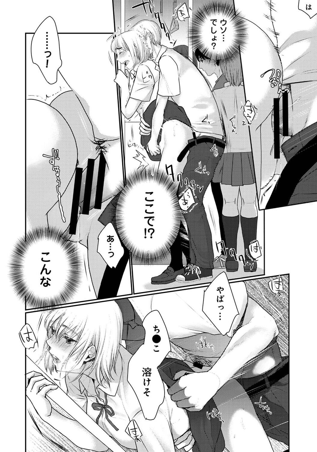 Page 210