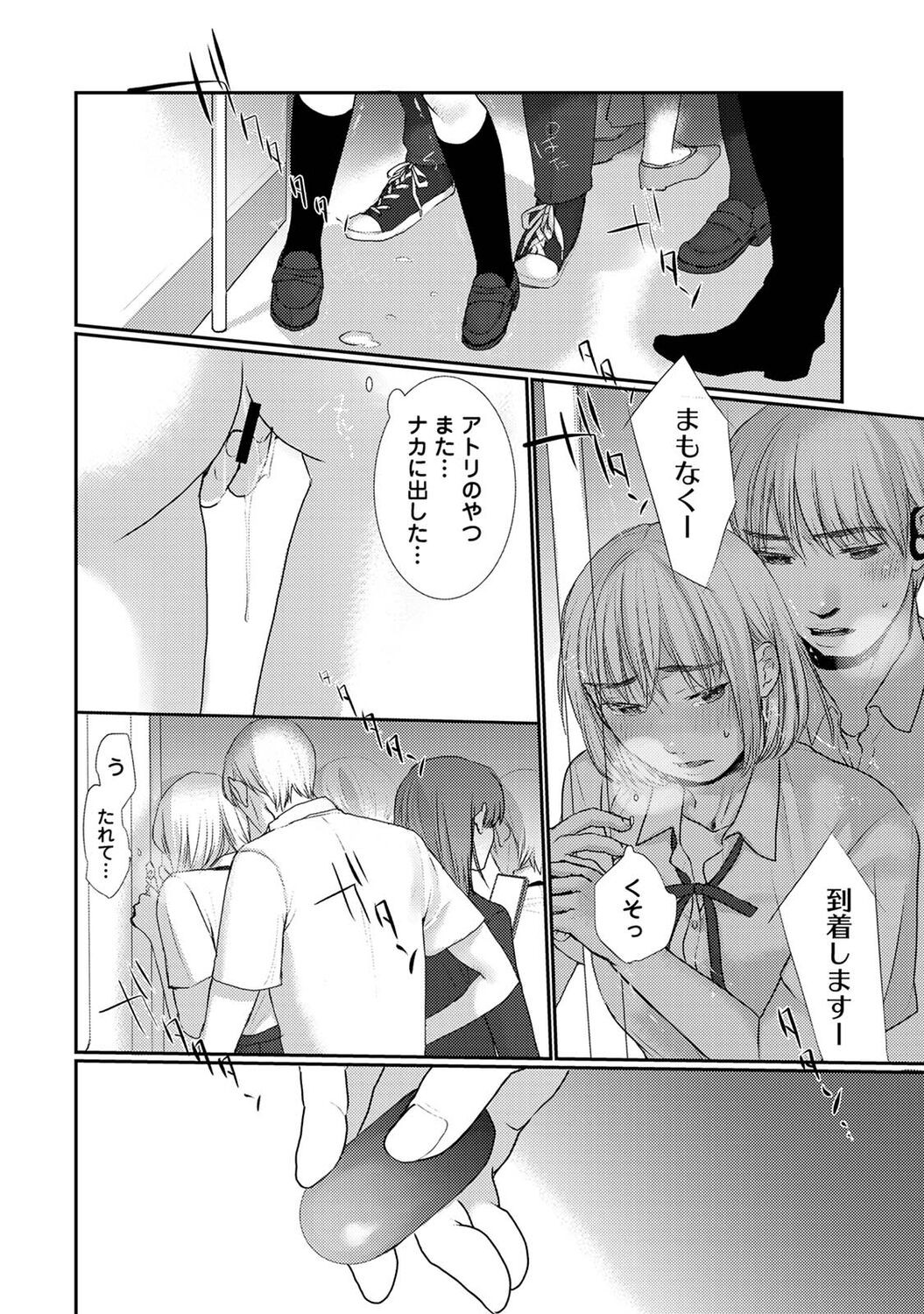 Page 214