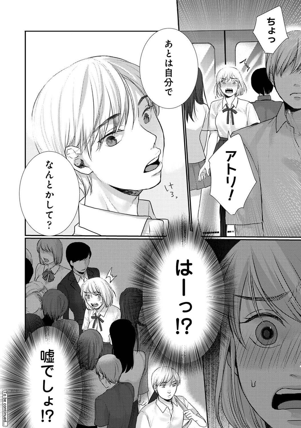 Page 216
