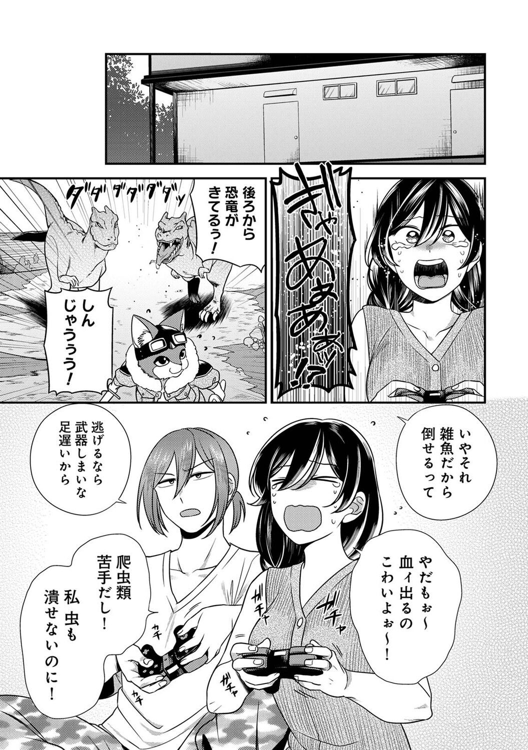Page 219