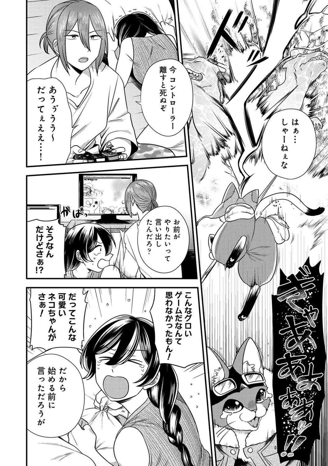 Page 220
