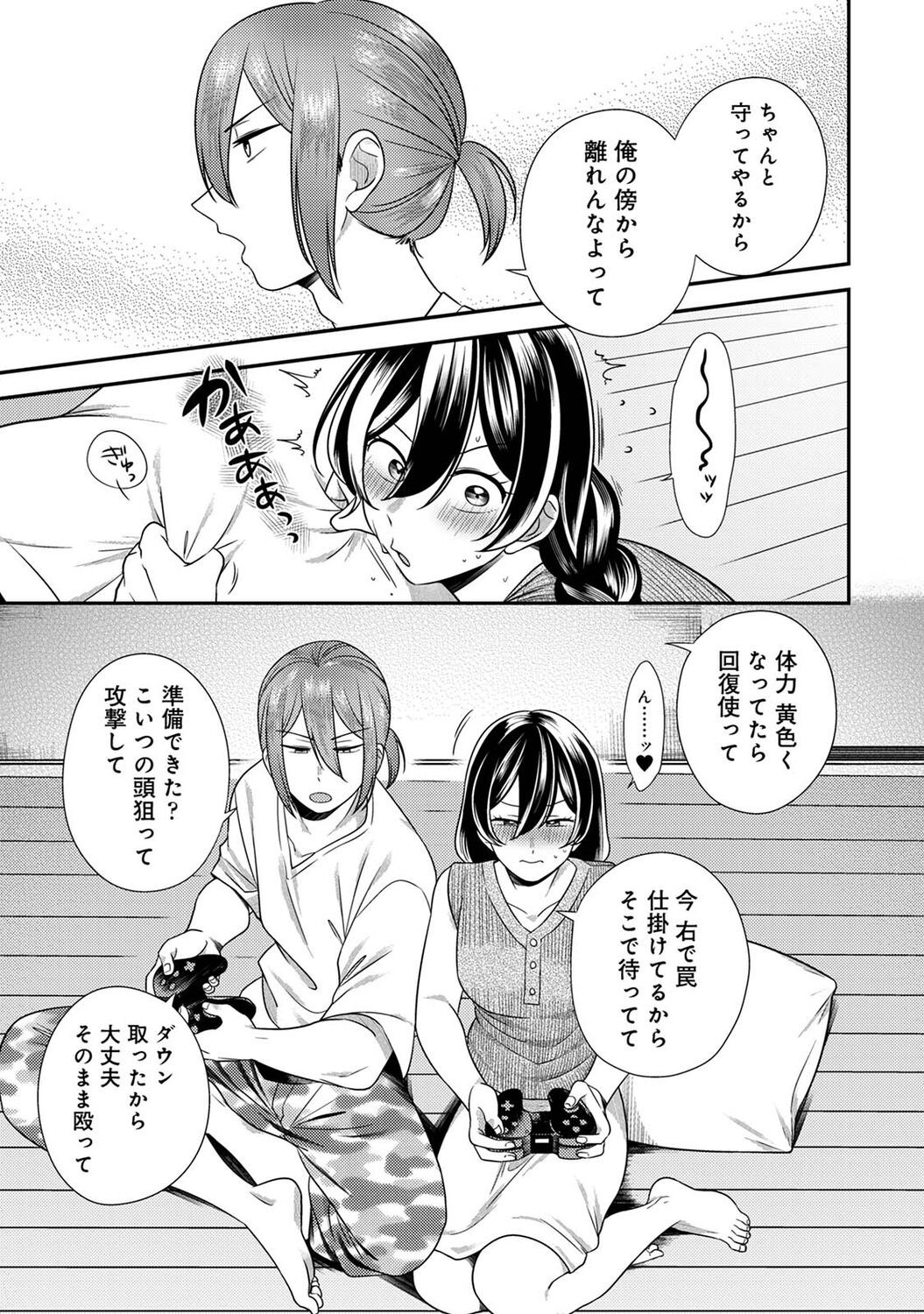 Page 221