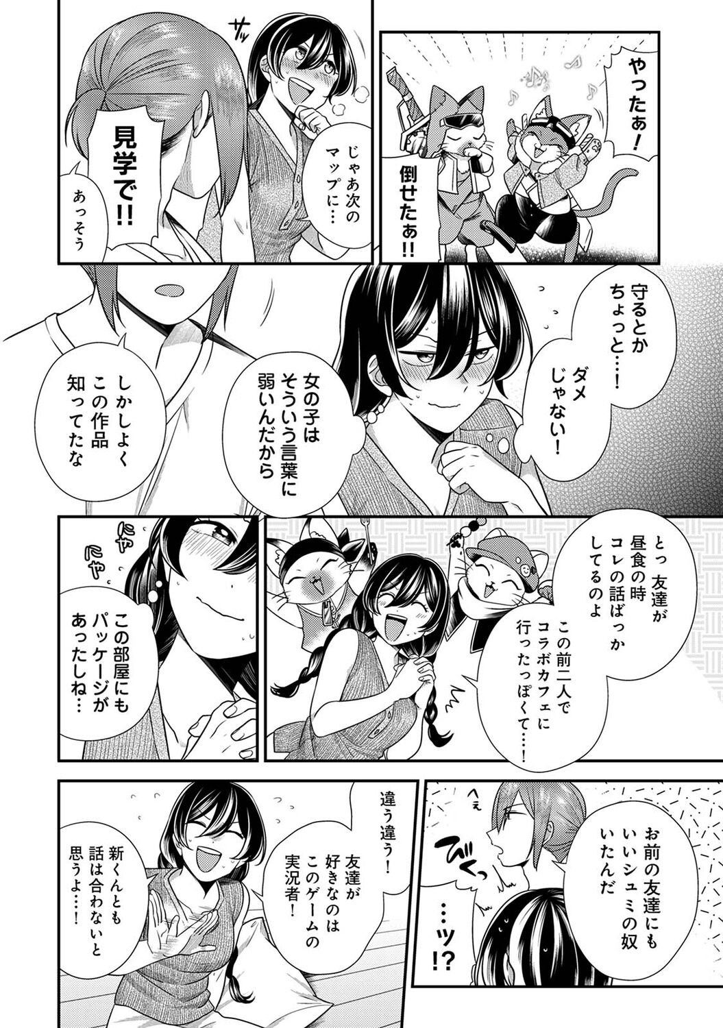 Page 222