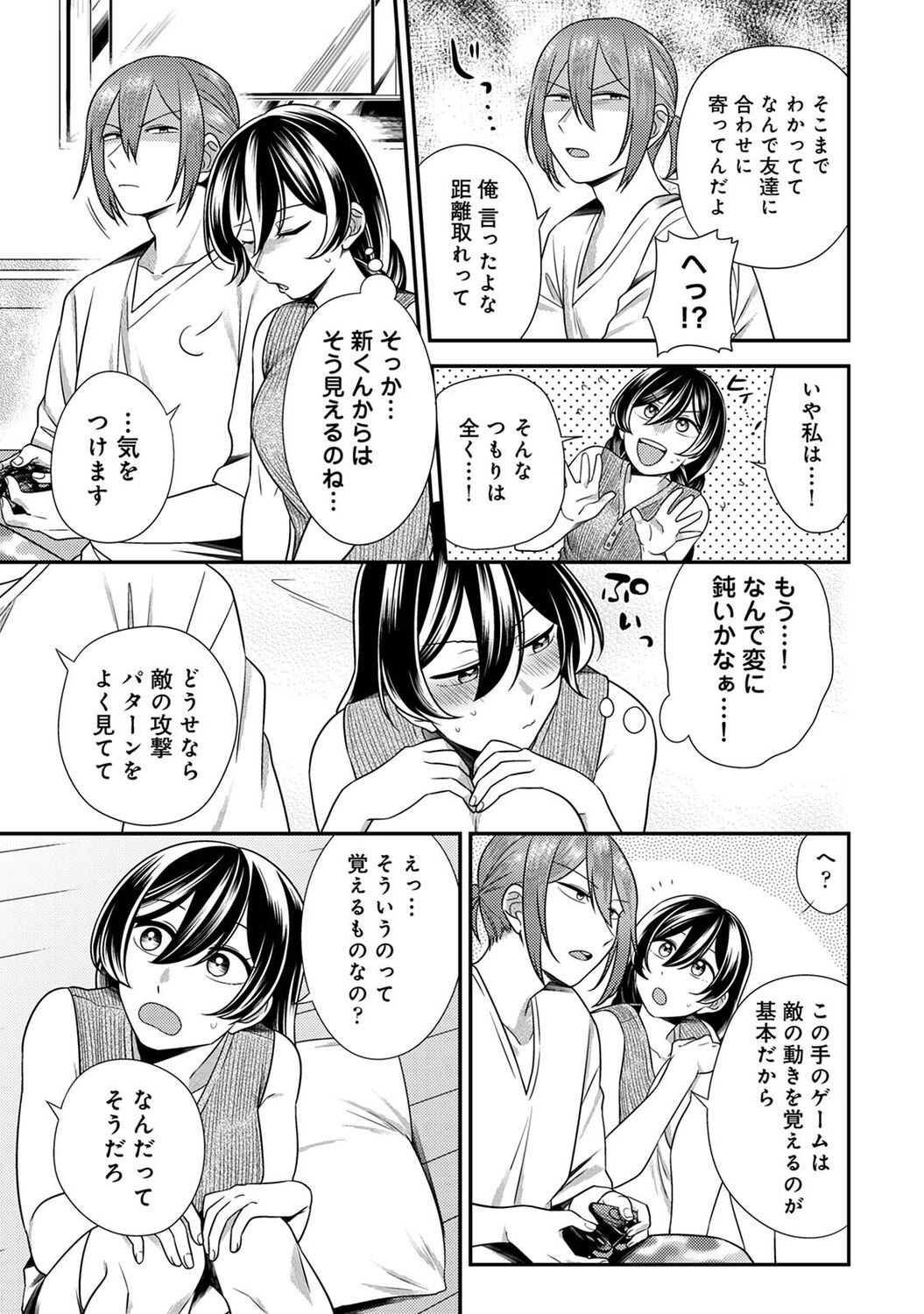 Page 223