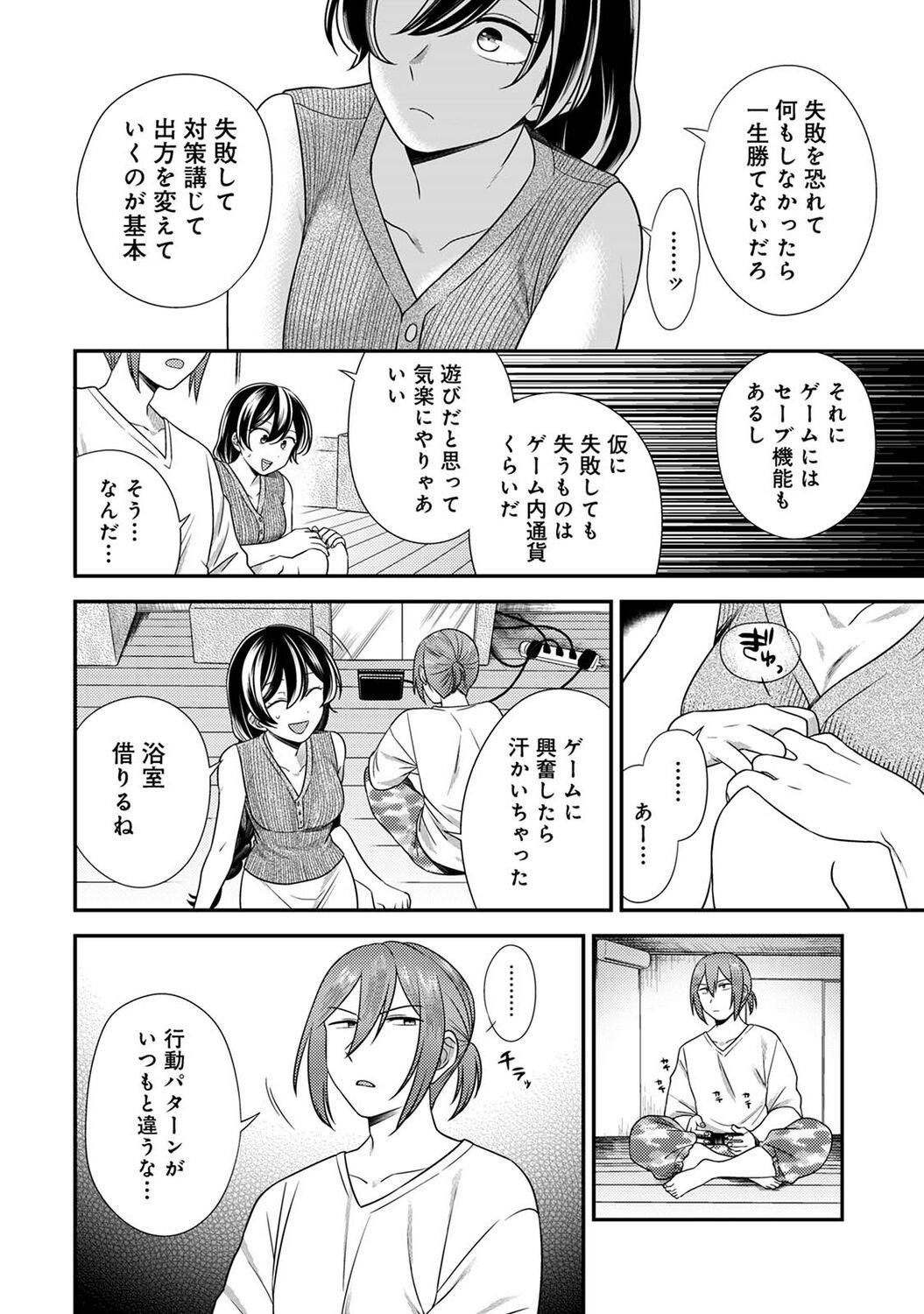 Page 224