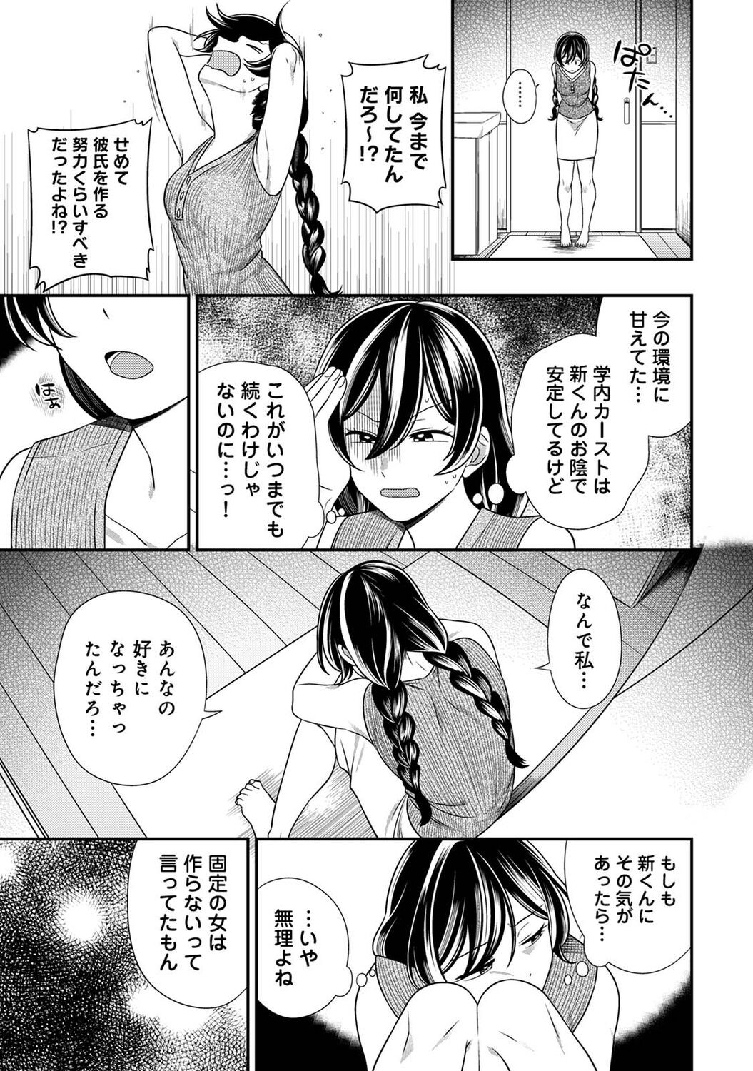 Page 225