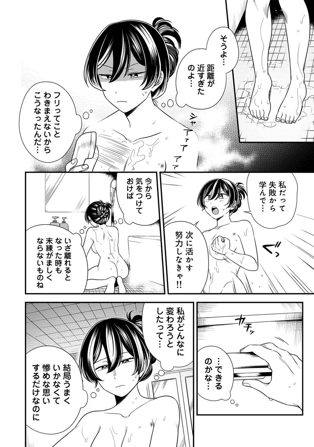 Page 226