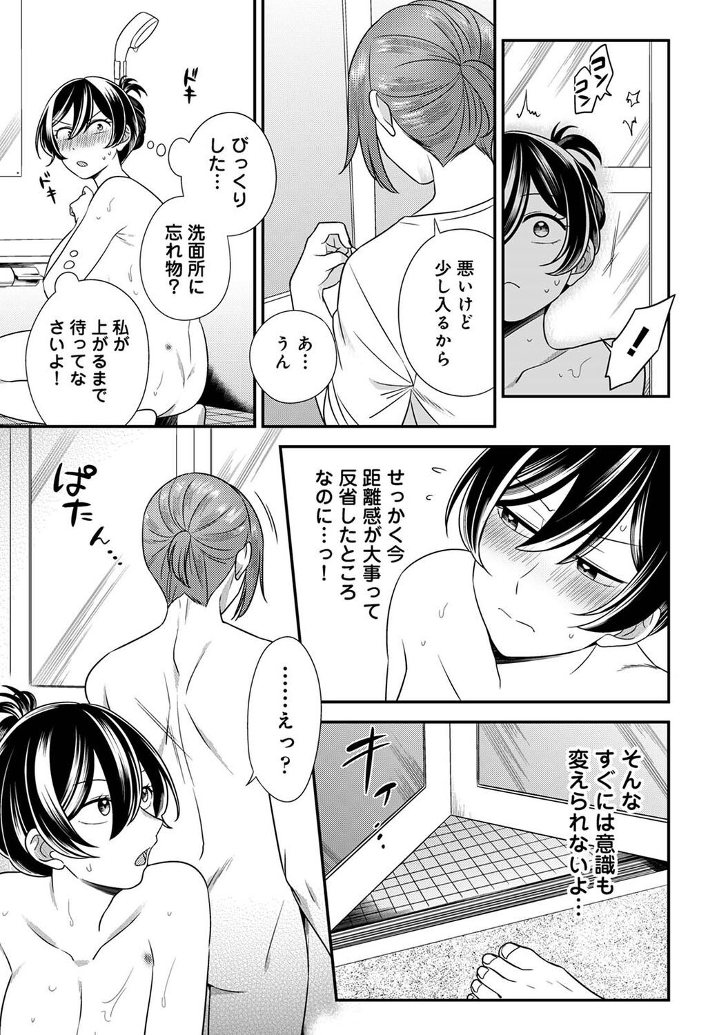 Page 227
