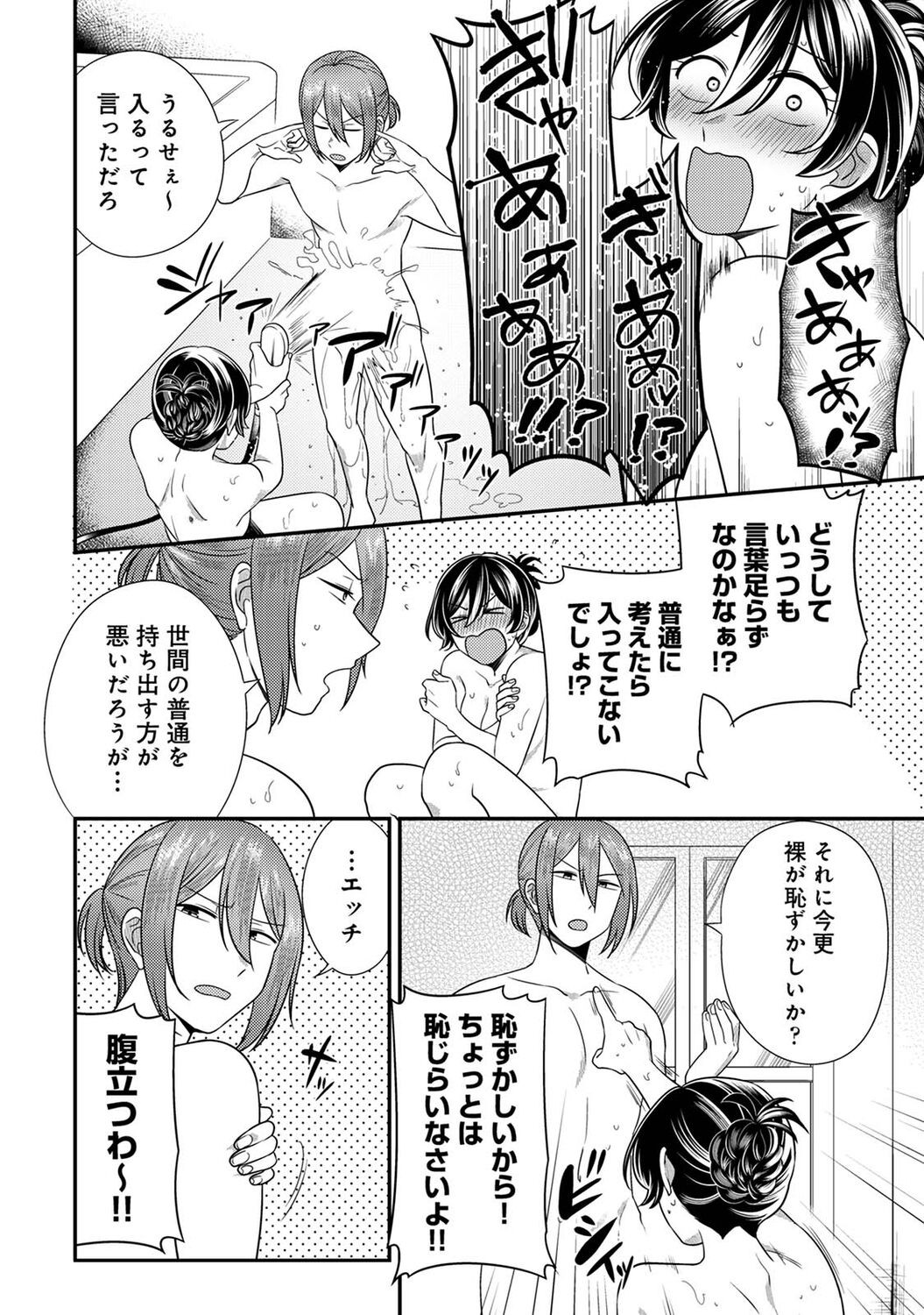 Page 228