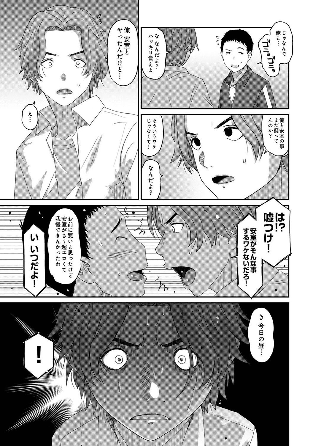 Page 309