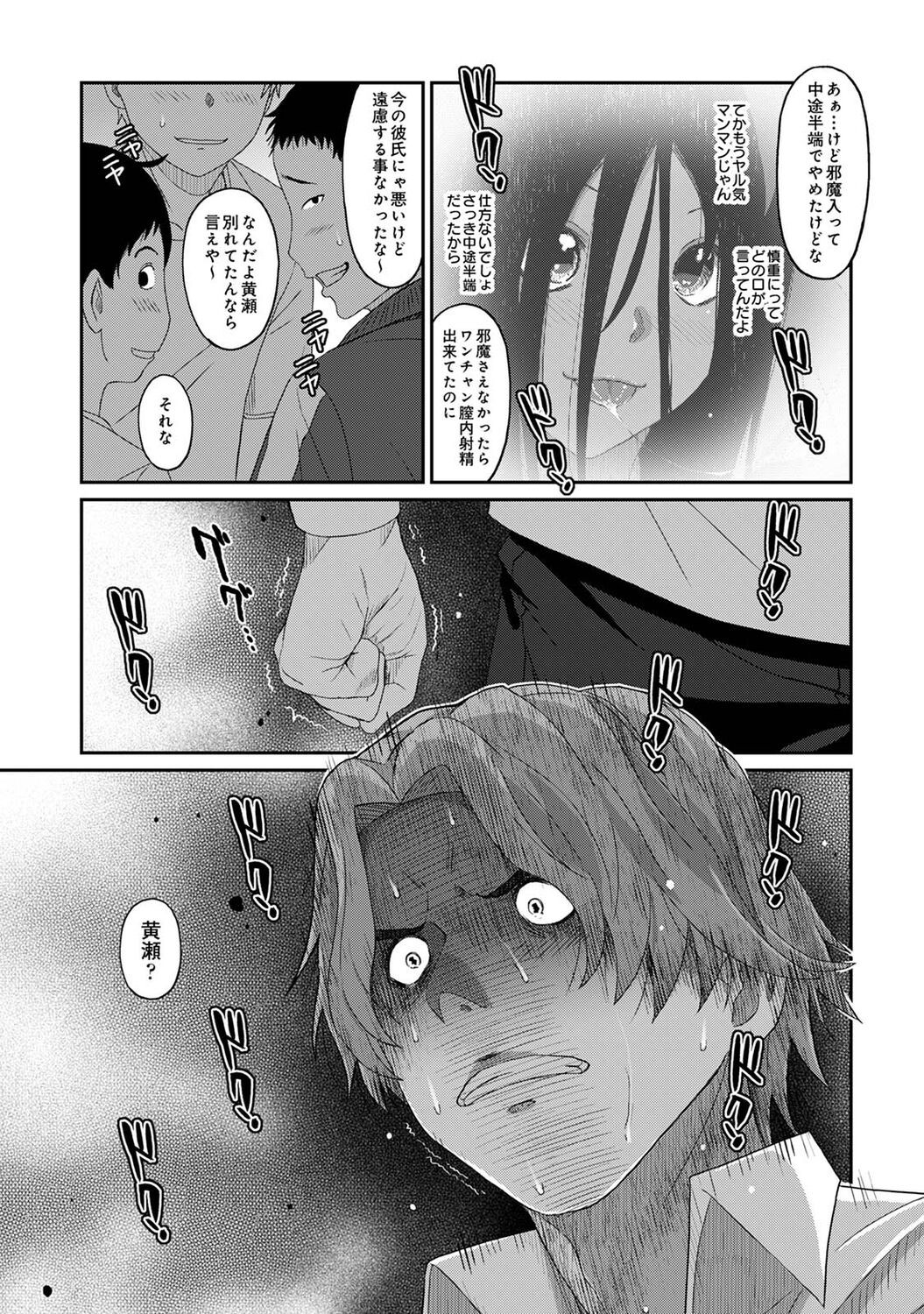 Page 311
